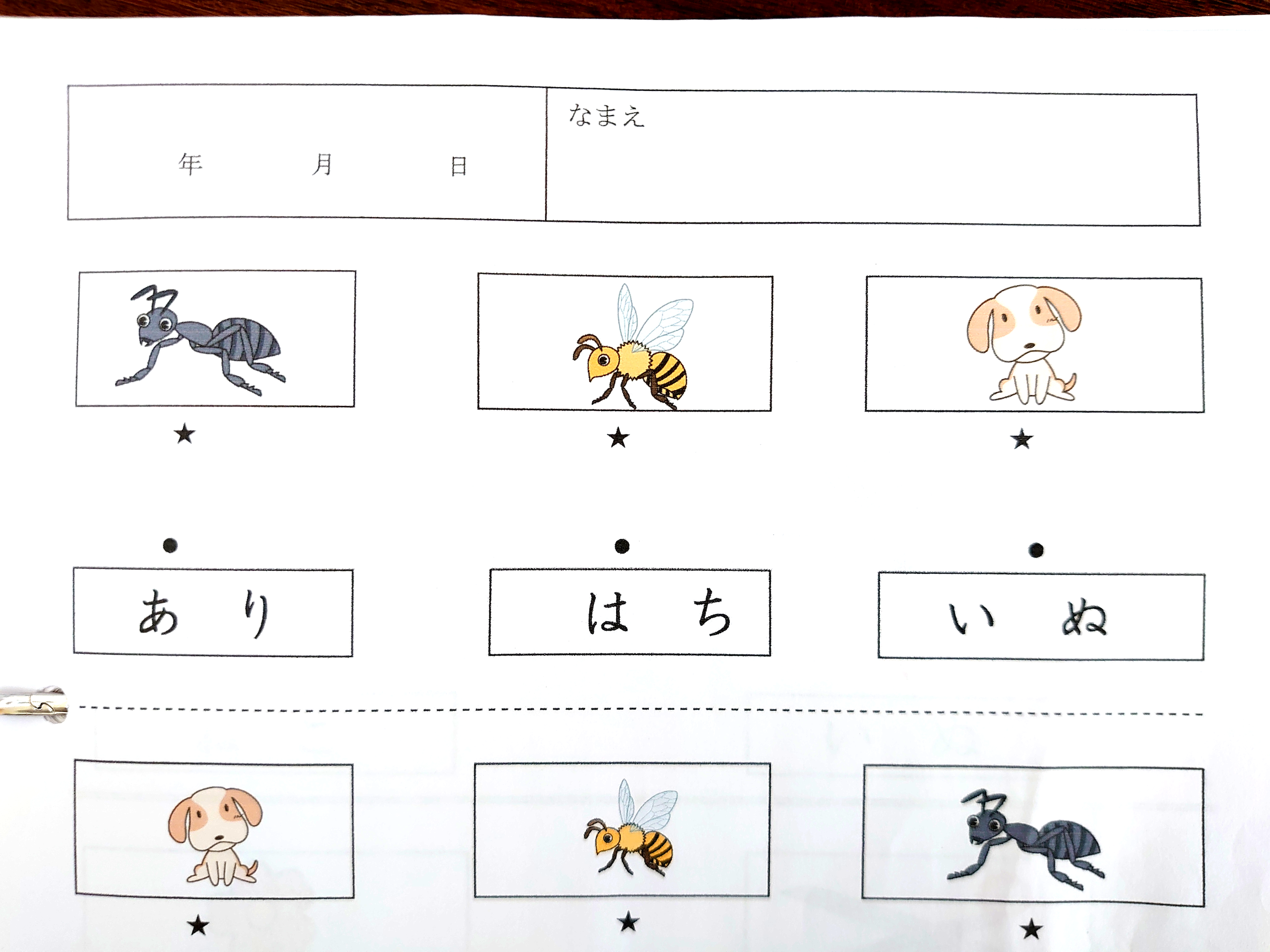 単語の読み