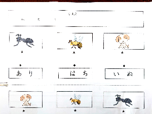 単語の読み